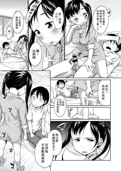 第9页图