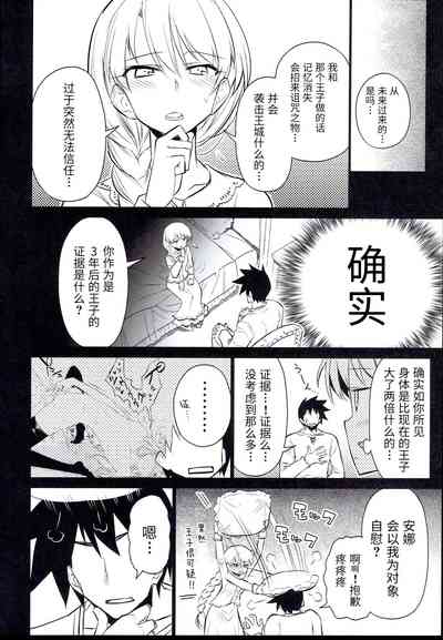 第21頁圖