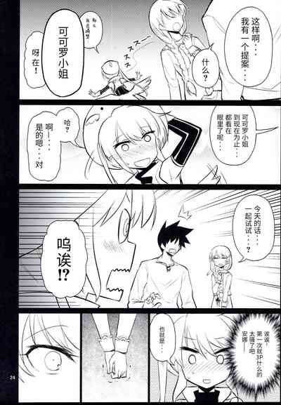 第25頁圖
