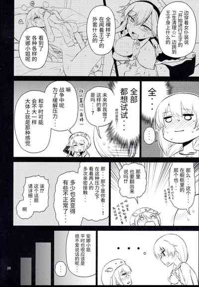 第29頁圖