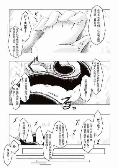 第21页图