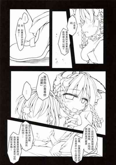 第25页图