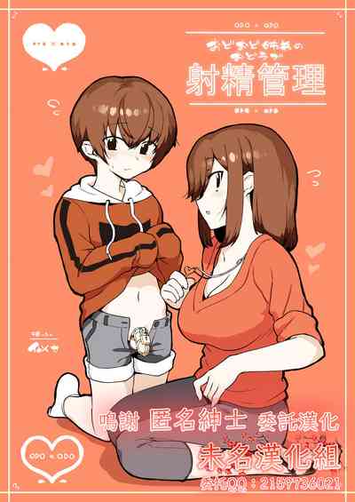 第1页图