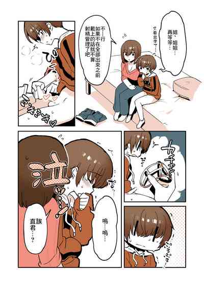 第21页图