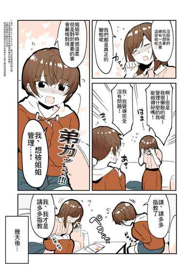 第5页图