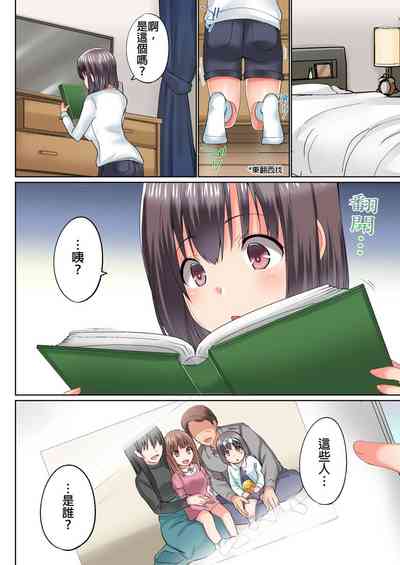 第77頁圖