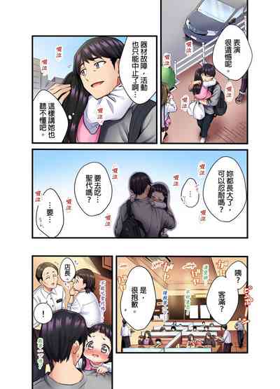 第5页图