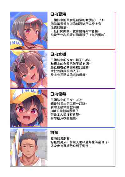 第9页图