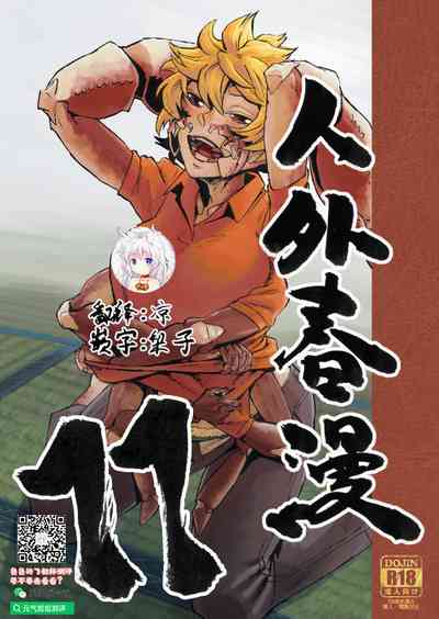 第1頁圖