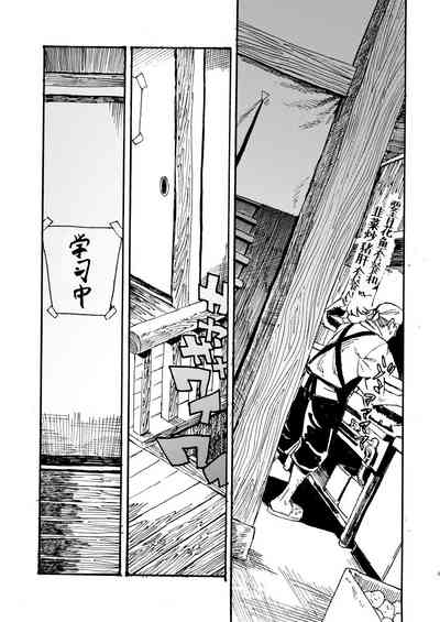 第5頁圖