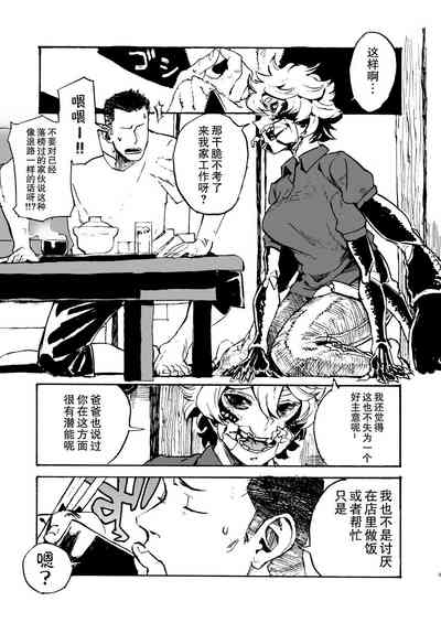 第9頁圖