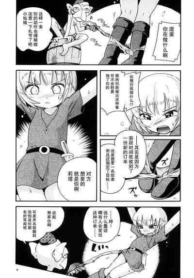 第9頁圖