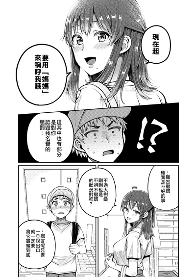 第13頁圖