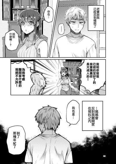 第17頁圖
