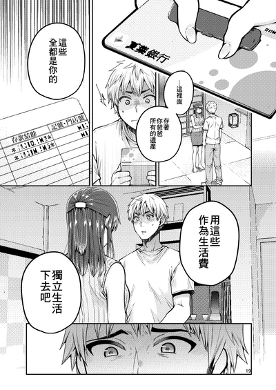 第21頁圖