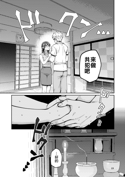 第25頁圖