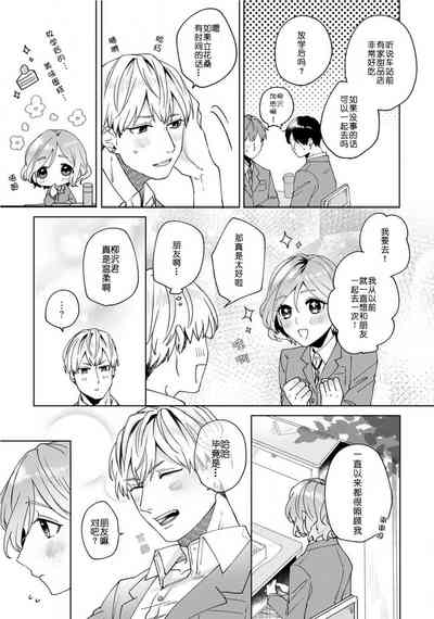 第17頁圖