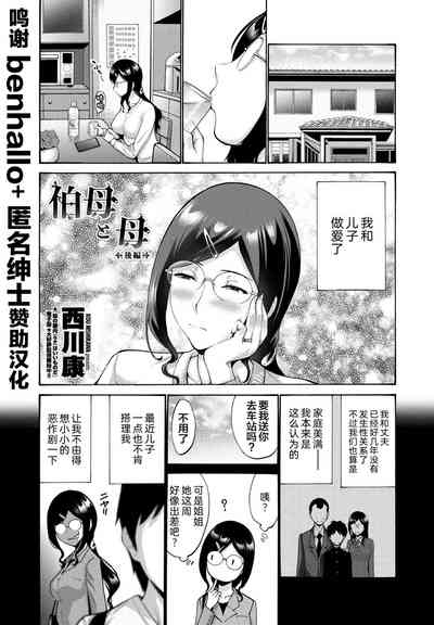 第1页图