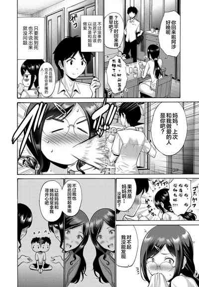 第5页图