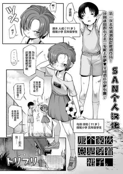 第1頁圖