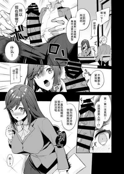 第5頁 封面 - HaSM.cc
