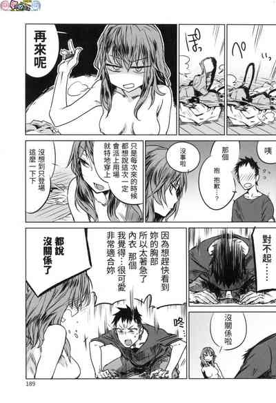 第189頁圖
