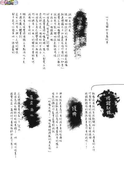 第209頁圖