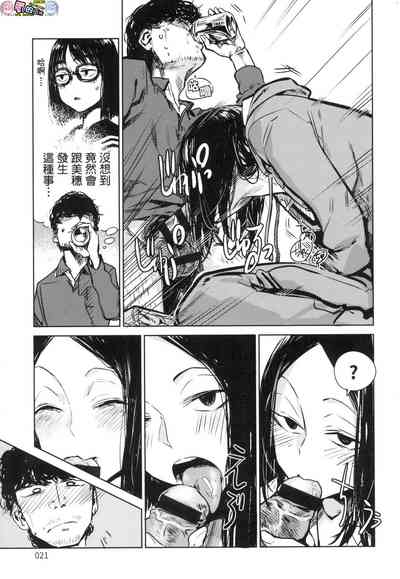 第21頁圖