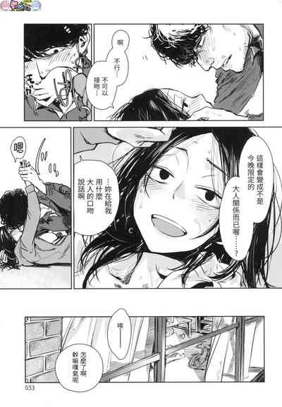 第33頁圖