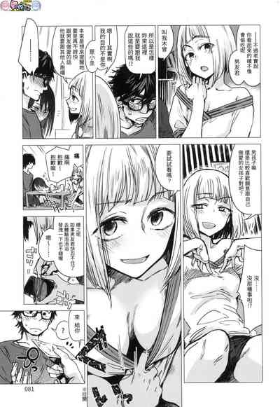 第81頁圖