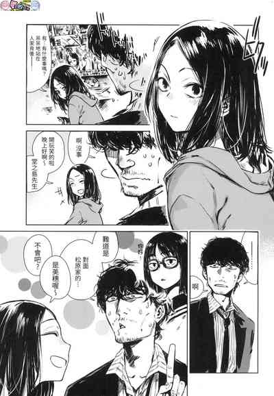 第9頁圖