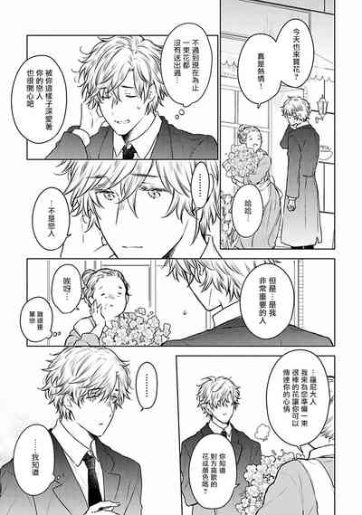 第121页图