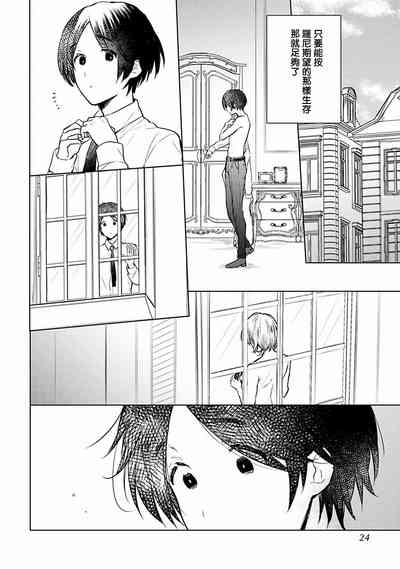 第21页图