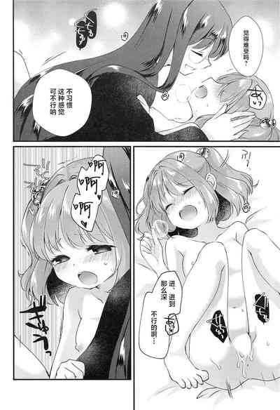 第13页图