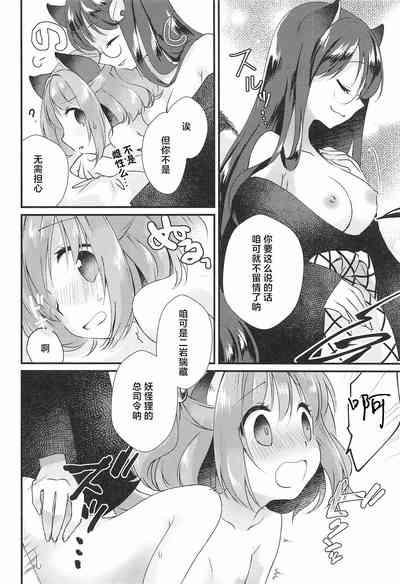 第17页图