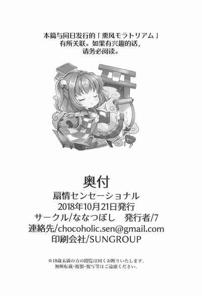 第21页图