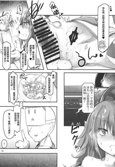 第13页图