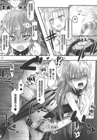 第21页图
