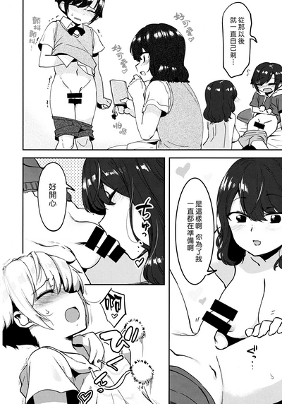 第13页图