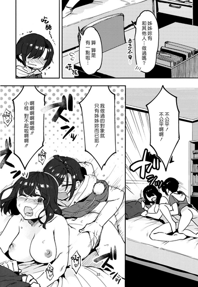 第21页图