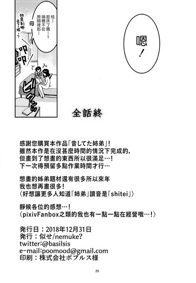 第25页图