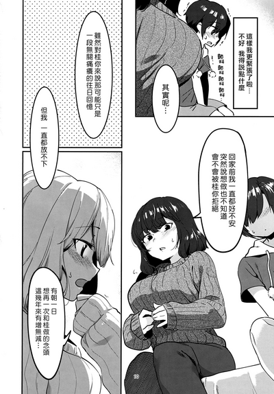 第9页图