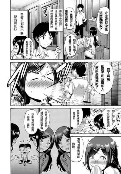 第5頁圖