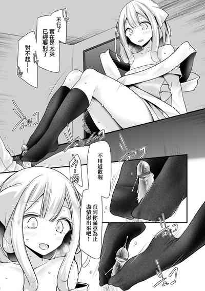 第61页图