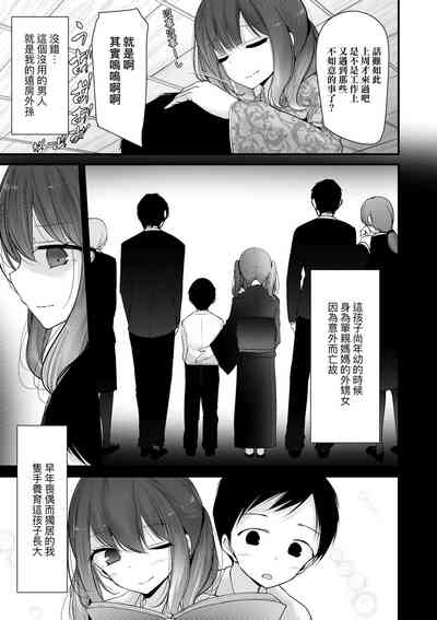 第77页图