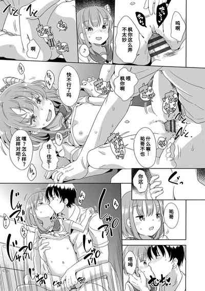 第101页图