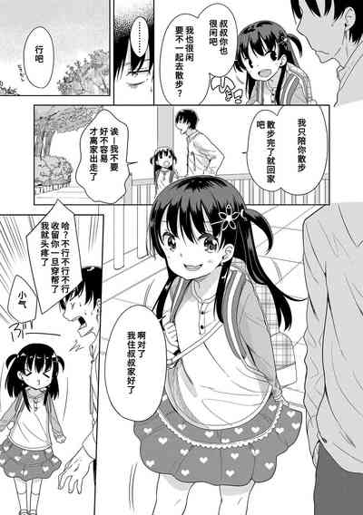 第133页图