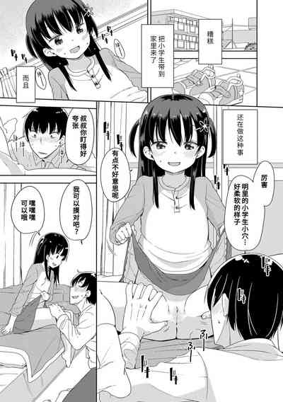 第137页图