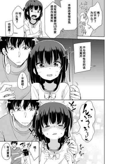 第161页图
