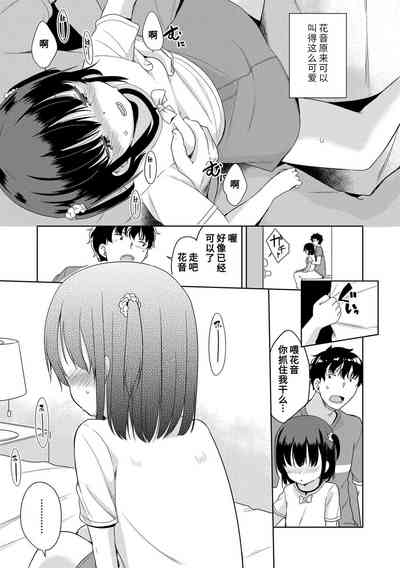 第165页图
